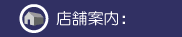 �X�܈ē�